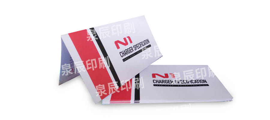 彩色折页说明书.jpg 彩色折页说明书.jpg