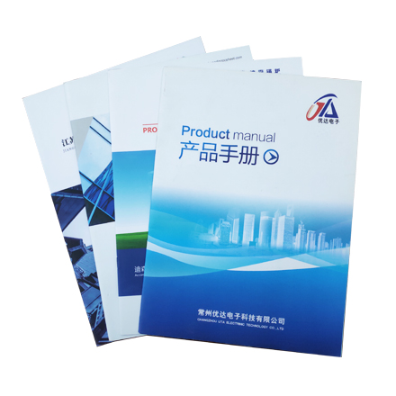 产品宣传手册全彩骑马钉.jpg 产品宣传手册全彩骑马钉.jpg