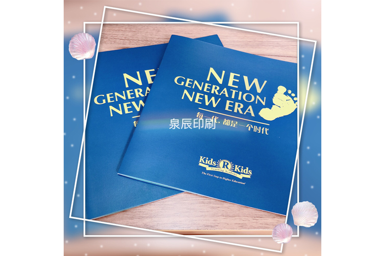 常州印刷厂、泉辰印刷.jpg 常州印刷厂、泉辰印刷.jpg