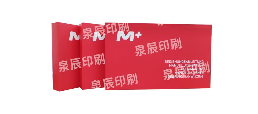 胶装说明书 封面:铜版纸 内芯:双胶纸.jpg 胶装说明书 封面:铜版纸 内芯:双胶纸.jpg