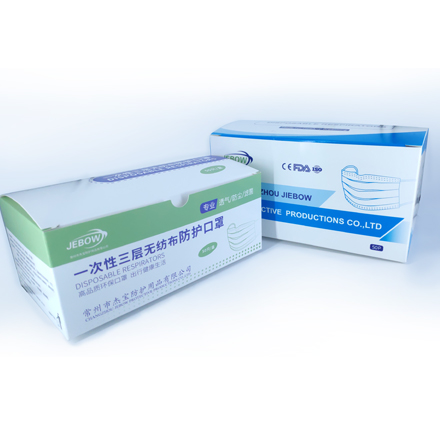 口罩盒.jpg 口罩盒.jpg