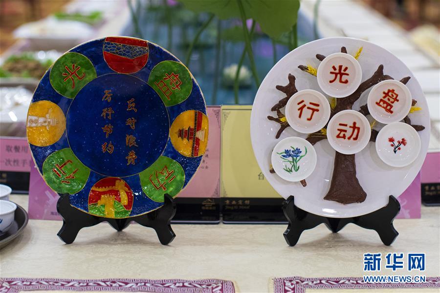 (时政)(1)党的十九届五中全会厉行节约反对餐饮浪费见闻