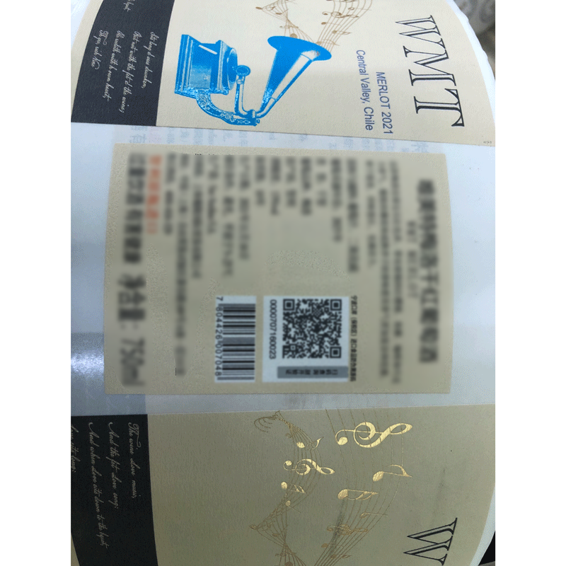 不干胶防伪标签,不干胶标签印刷厂家 不干胶防伪标签,不干胶标签印刷厂家